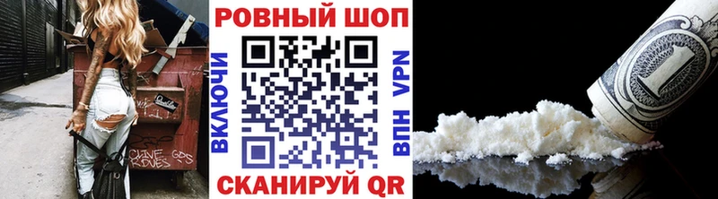 Цена Порхов Бошки Шишки  Cocaine  Амфетамин  ГАШИШ 