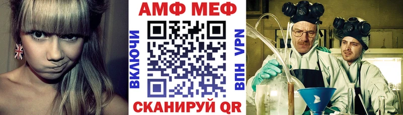 АМФ VHQ Порхов