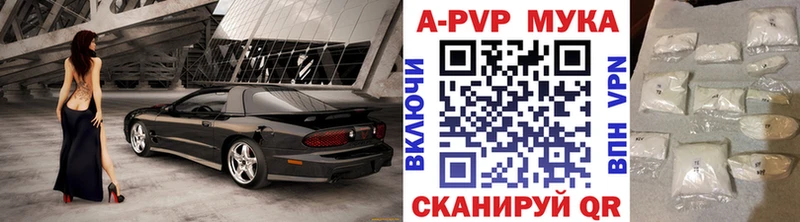 A PVP мука  OMG ссылка  Порхов 