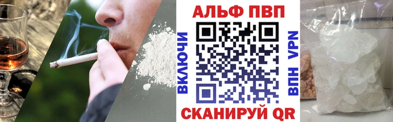 А ПВП кристаллы Порхов