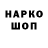 МЕТАДОН кристалл make bake