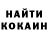 КОКАИН VHQ Eva Krivskay