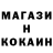ГАШИШ гарик De etio
