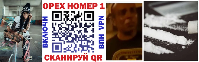 купить  сайты  Порхов  Кокаин Колумбийский 