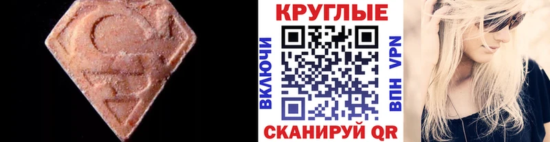 купить наркотики цена  Порхов  ЭКСТАЗИ 250 мг 