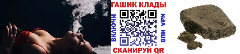 Гашиш Изолятор  как найти закладки  Порхов 