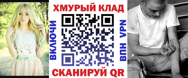 Героин гречка  Порхов 