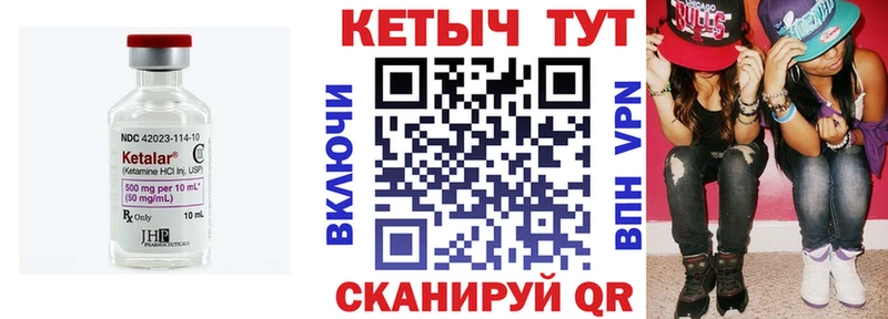КЕТАМИН ketamine сайты даркнета клад Порхов