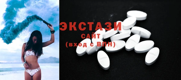 гашишное масло Кинешма