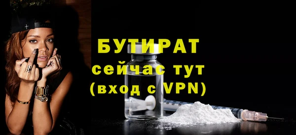 2c-b Верхнеуральск