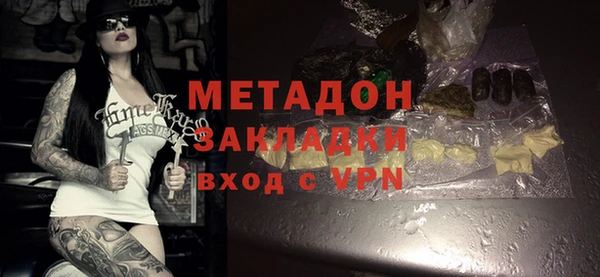 ALPHA-PVP Верхний Тагил