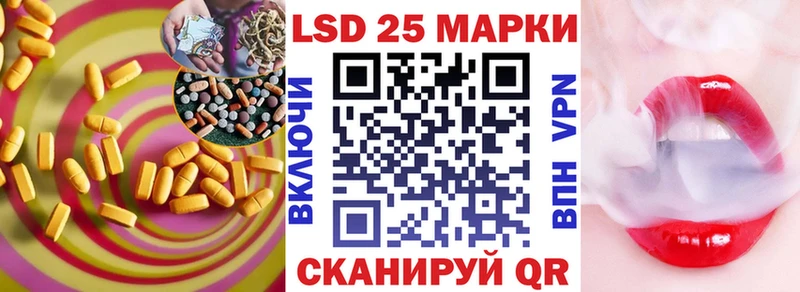 ЛСД экстази ecstasy  KRAKEN ссылка  Порхов 