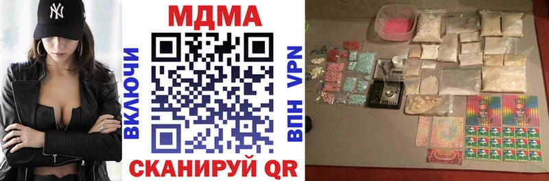 MDMA VHQ  Порхов 