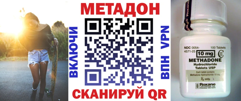 Метадон мёд Порхов