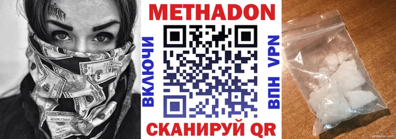 МЕТАДОН мёд  blacksprut ТОР  Порхов 