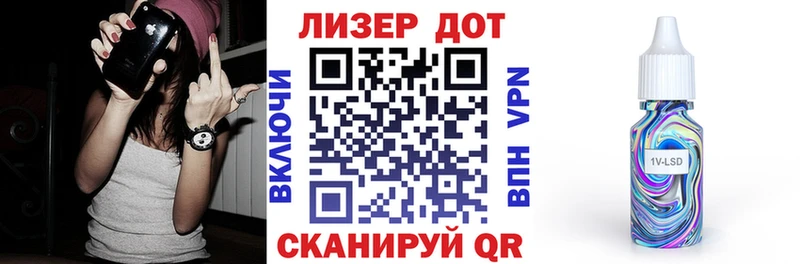 мега вход Порхов Наркотические марки 1500мкг